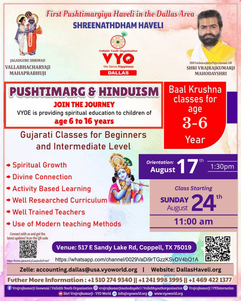 ShreenathDham Haveli